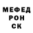 Первитин кристалл Helie M
