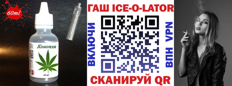 Печенье с ТГК конопля  hydra как войти  Хотьково  магазин продажи  