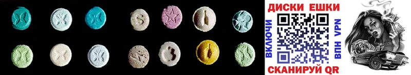 где купить наркоту  Хотьково  Ecstasy Cube 