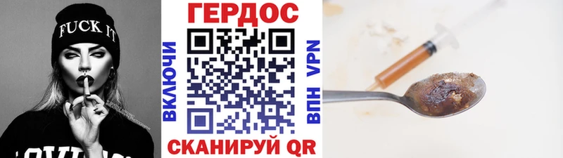 наркота  Хотьково  ГЕРОИН афганец 
