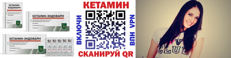 КЕТАМИН ketamine  Хотьково 