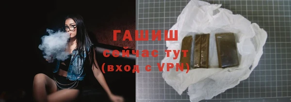 бутират Тутаев