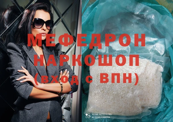 меф VHQ Алексеевка
