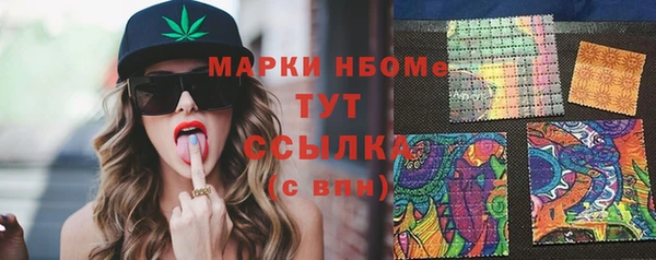 меф VHQ Алексеевка