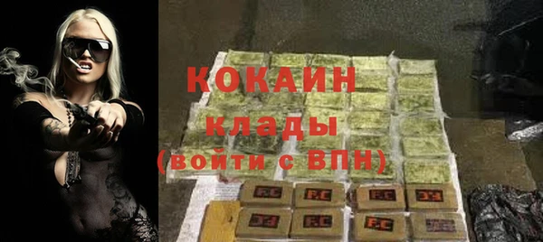 меф VHQ Алексеевка