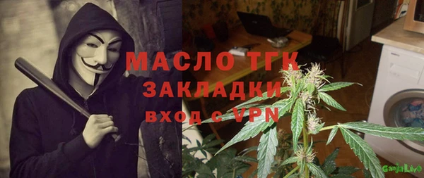 меф VHQ Алексеевка