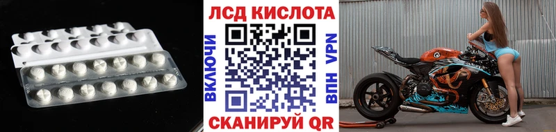 mega зеркало  Хотьково  Лсд 25 экстази кислота  дарнет шоп 