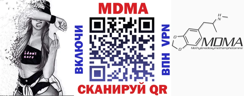 MDMA молли  хочу   Хотьково 