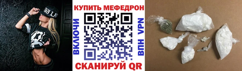 МЕФ кристаллы  Хотьково 