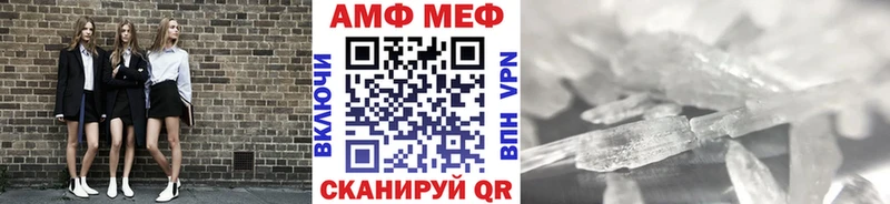 МЕТАМФЕТАМИН винт  купить   гидра рабочий сайт  Хотьково 